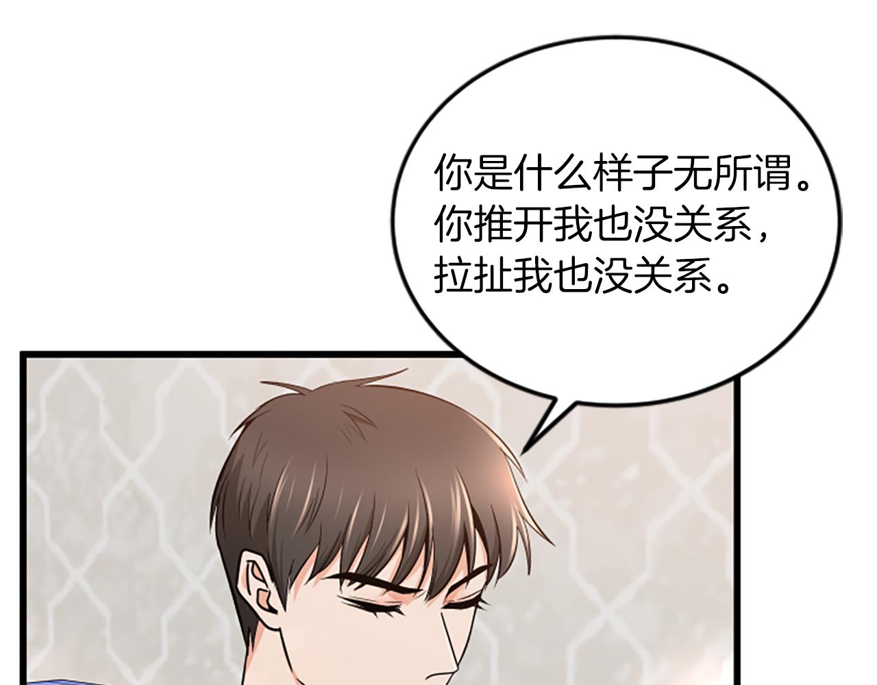 第56话 我回家了72