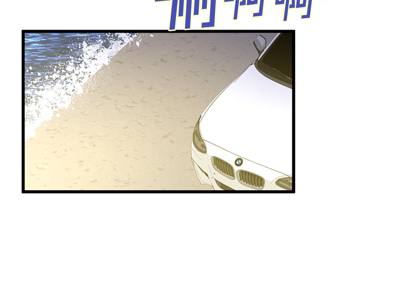 第35话 留下遗憾5