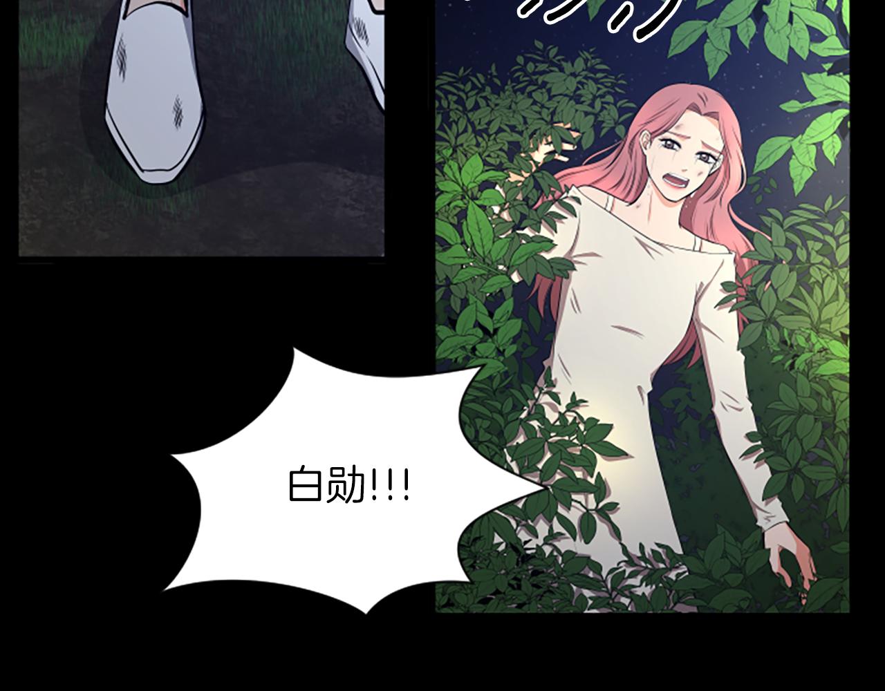 第46话 我们结婚吧6