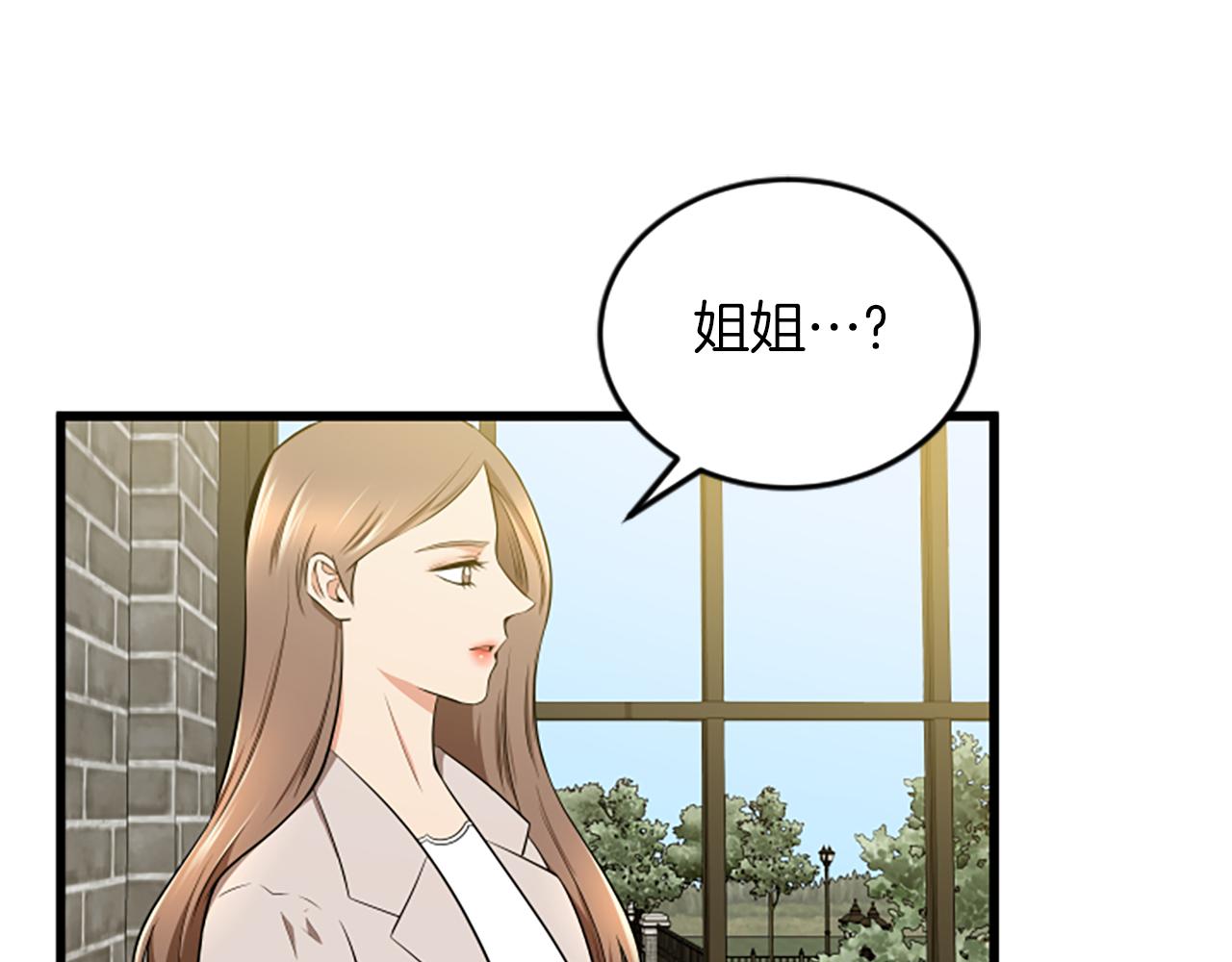 第55话 感到厌恶5