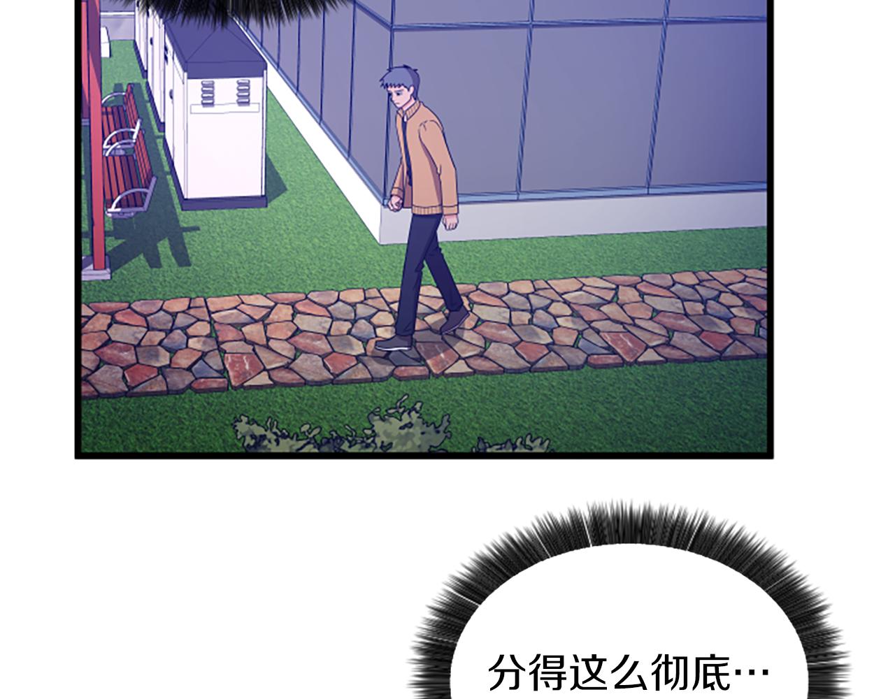 第31话 到此爲止52