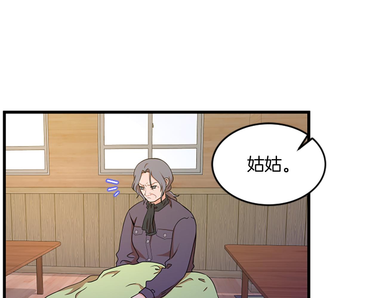 第35话 留下遗憾90
