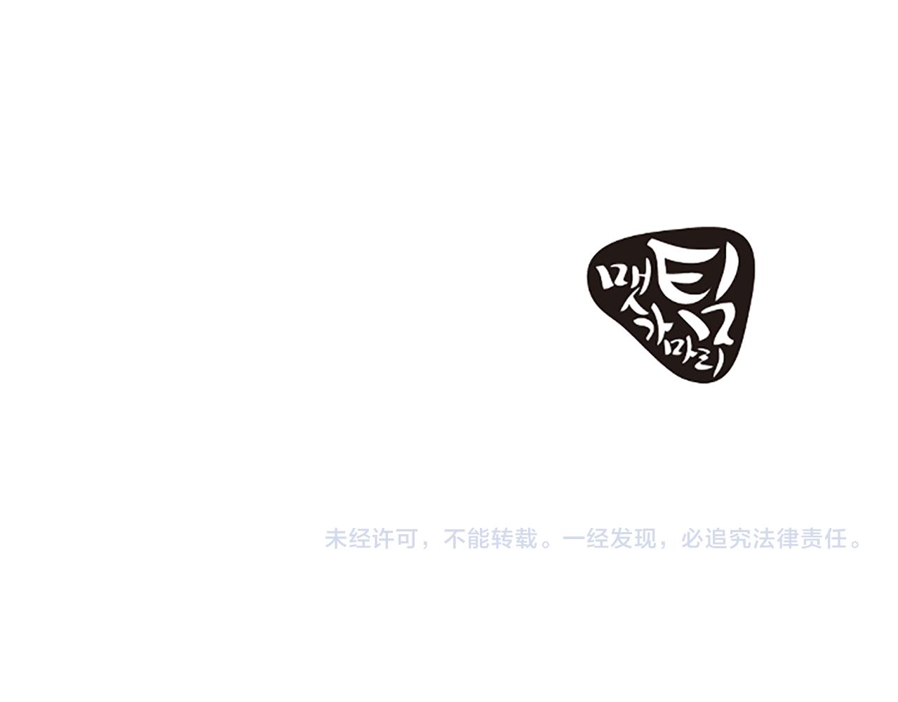 第39话 暗恋85