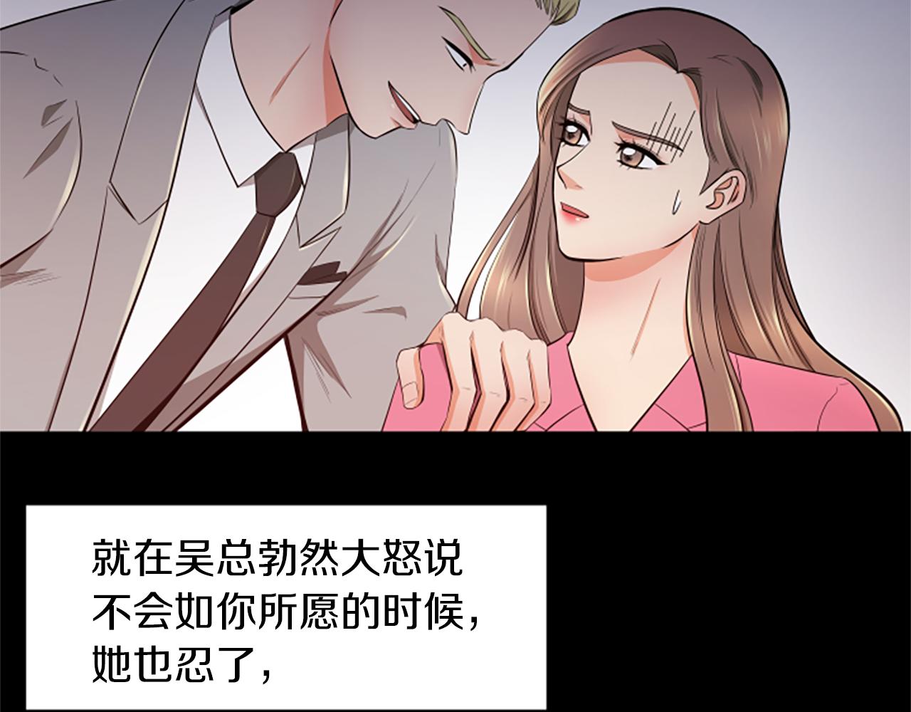 第52话 小题大做51