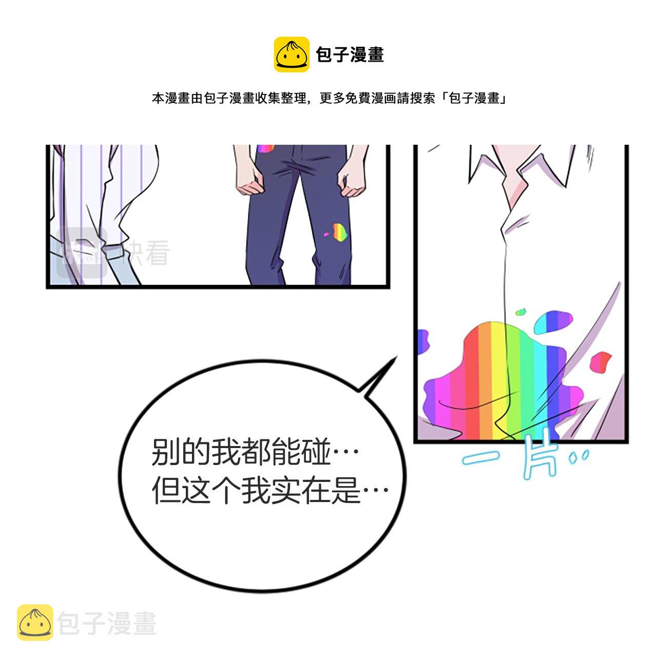 第8话 衣服76