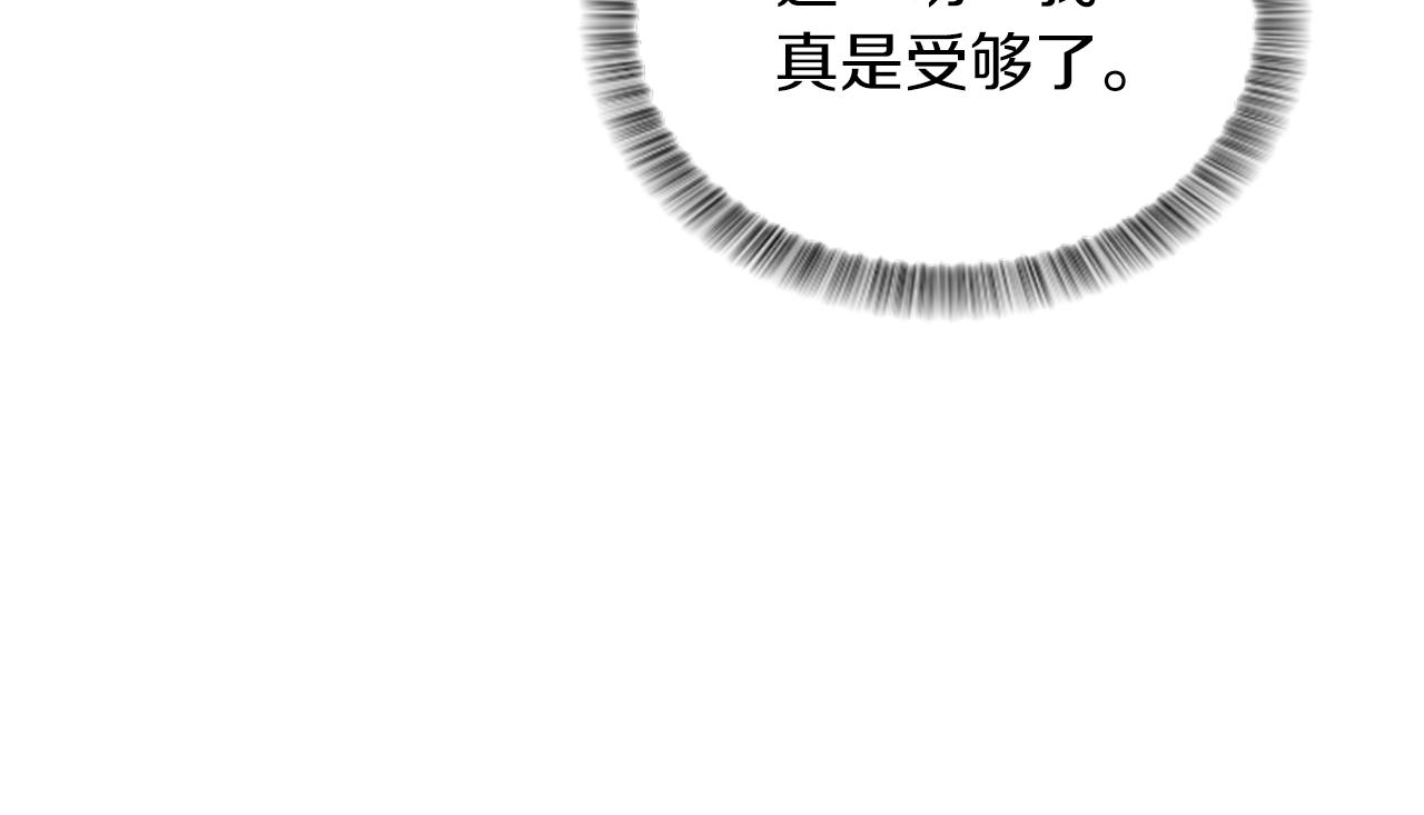 第21话 度64