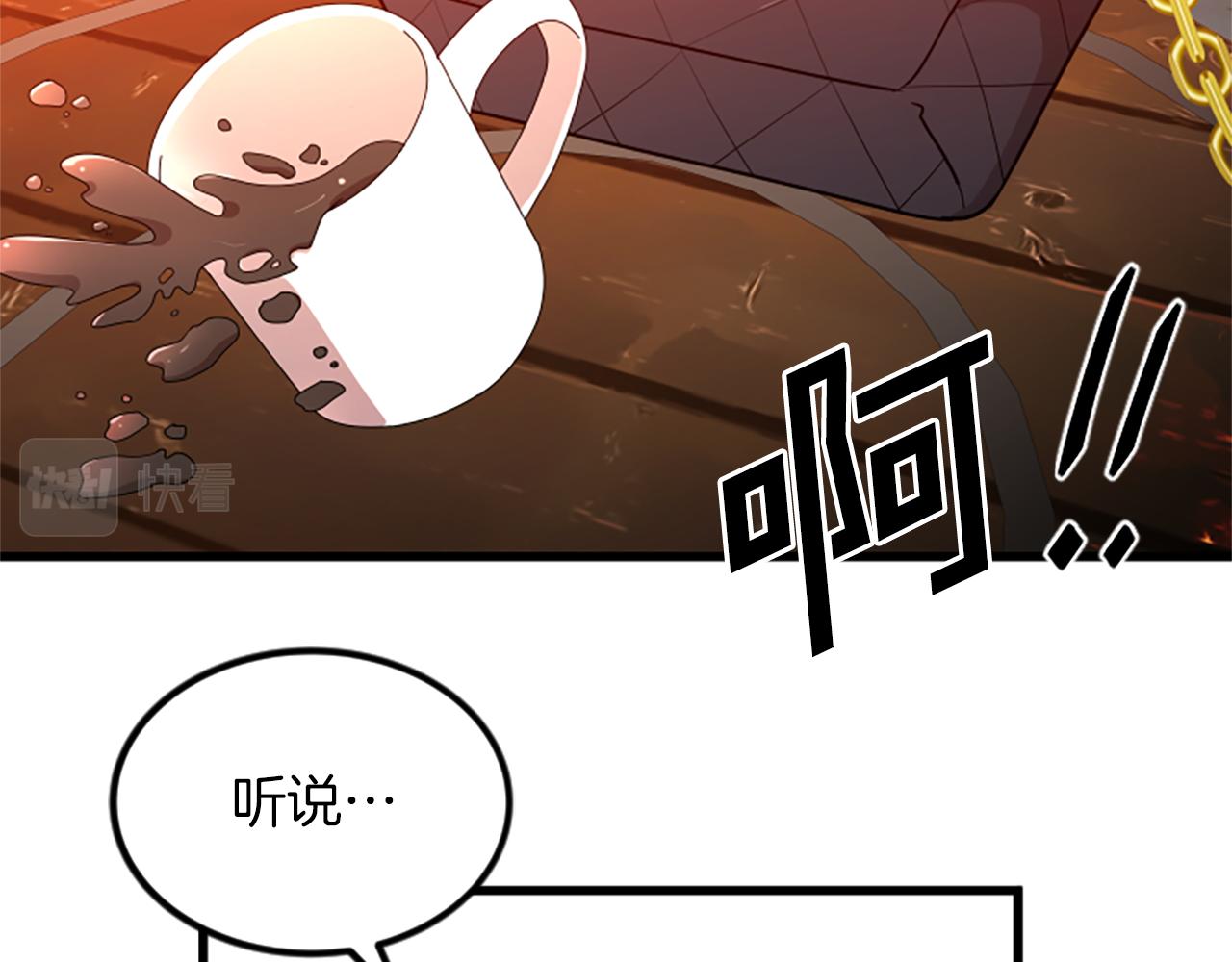 第21话 度74