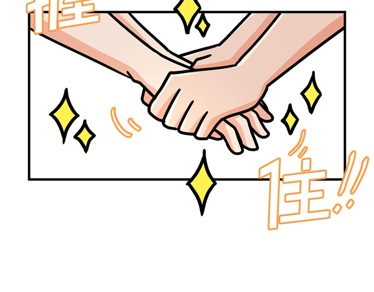 第13话 出差45