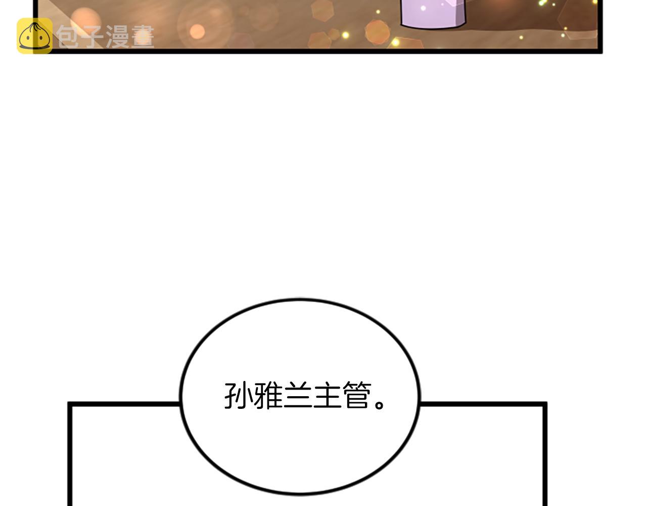 第64话 爱情之花23