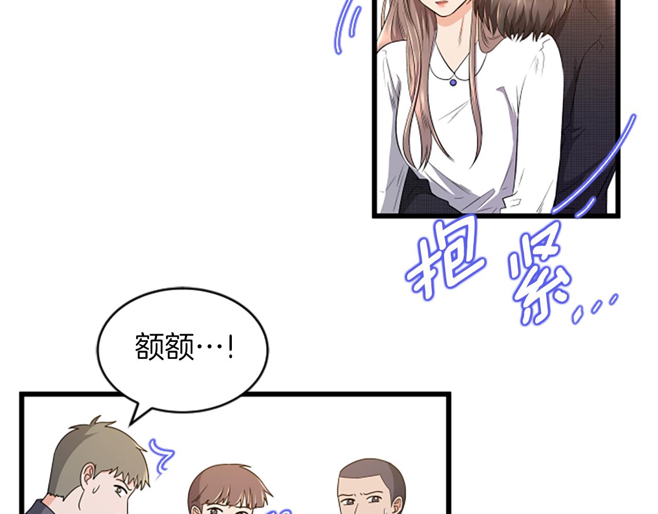 第32话 我们分手了58