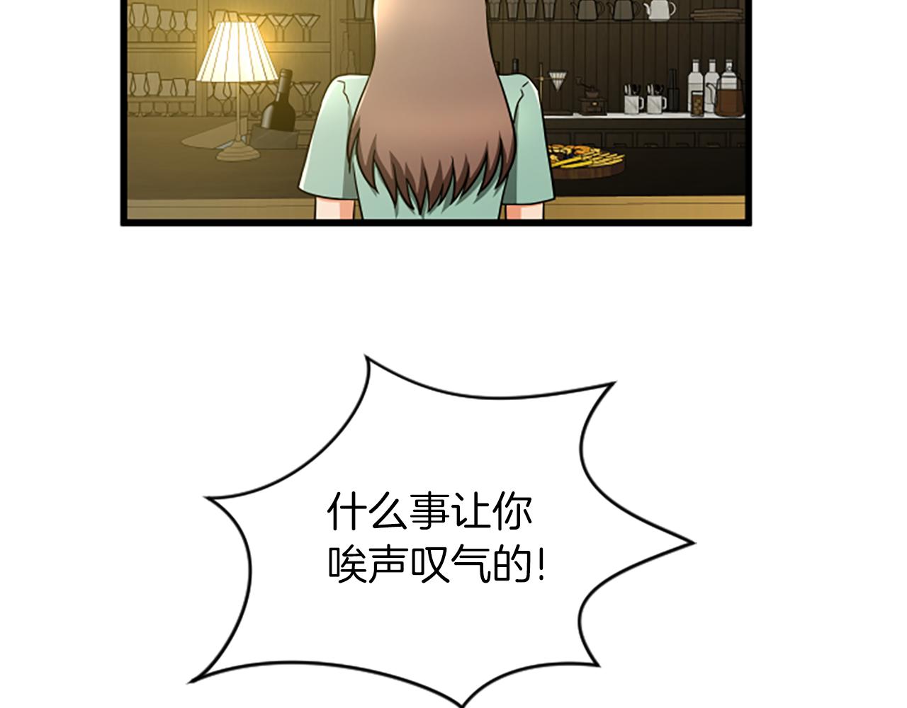 第44话 读懂别人48