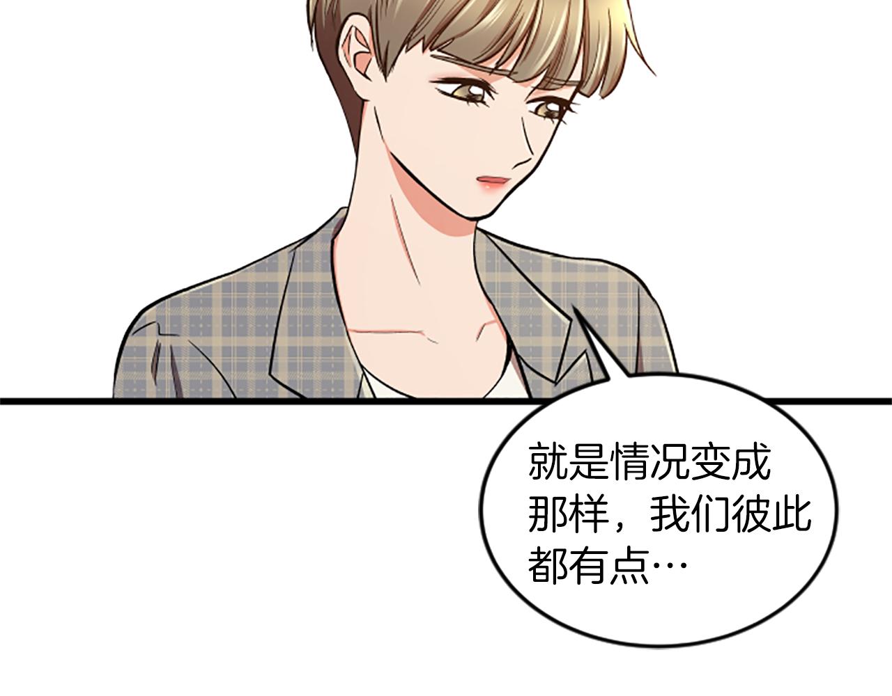 第45话 心里的感受52