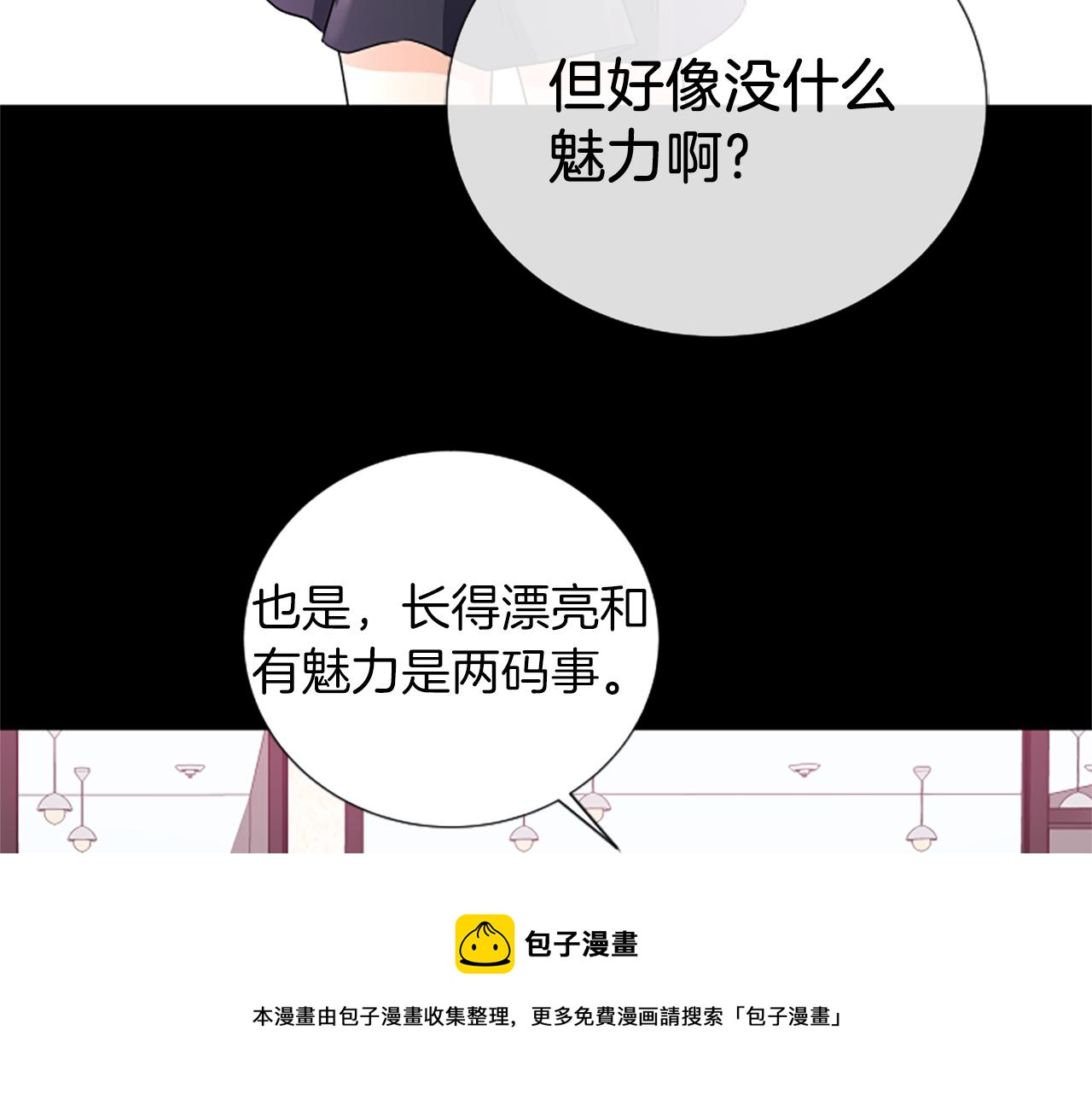 第1话 重要的日子92