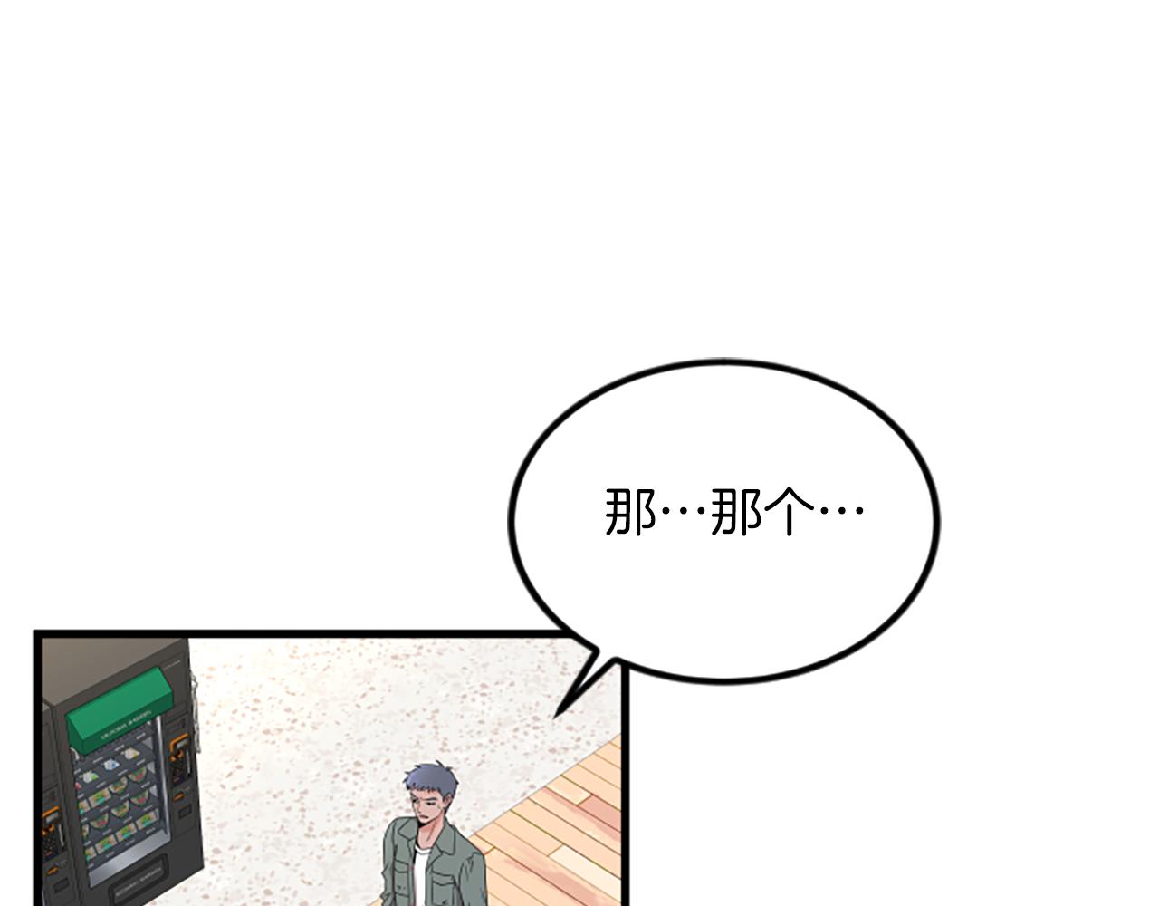 第19话 打不开3