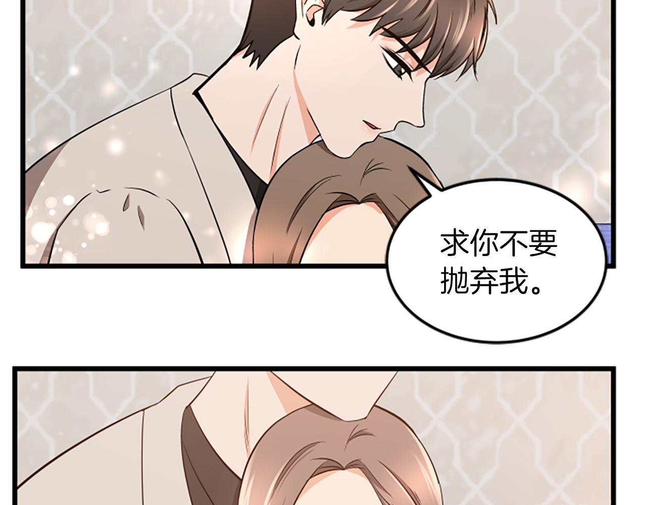 第56话 我回家了63