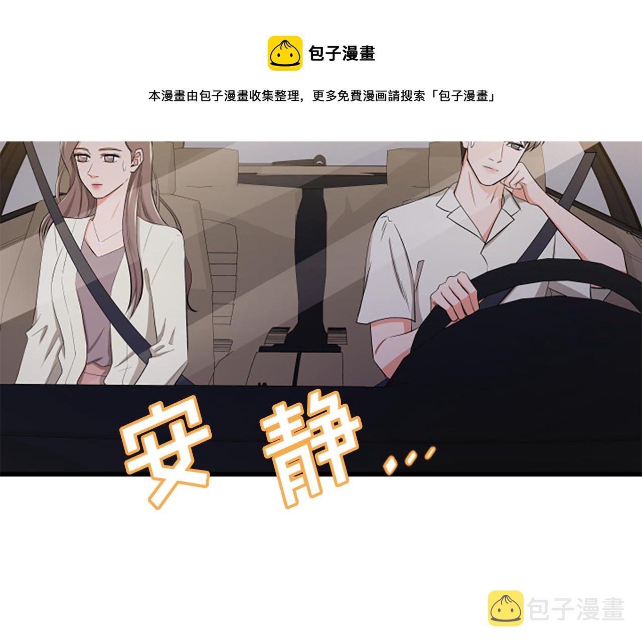 第14话 红酒洞穴64