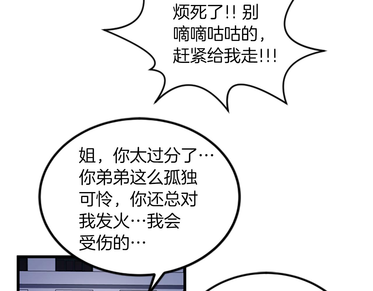 第21话 度19