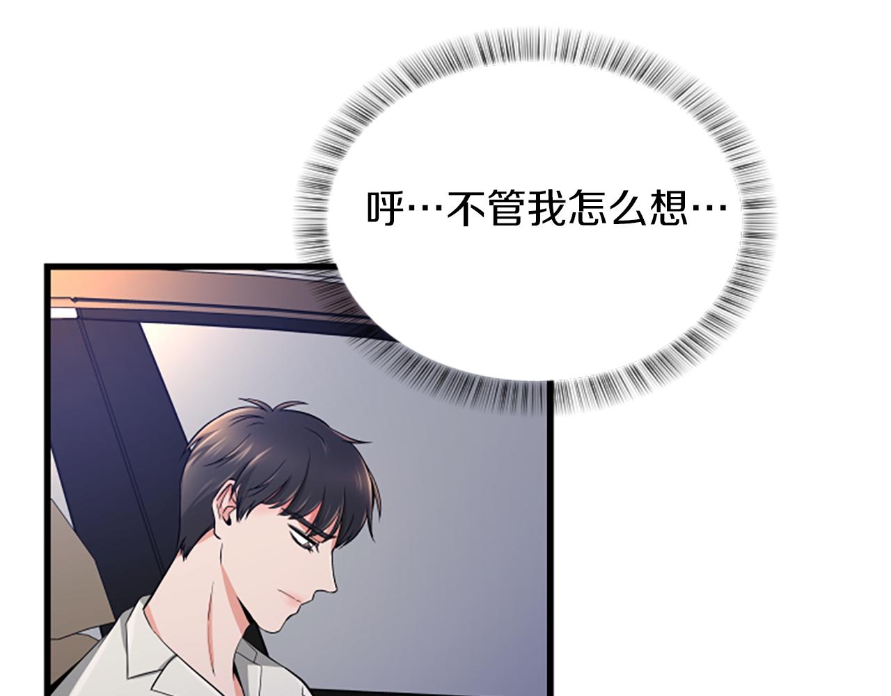 第17话 关系46