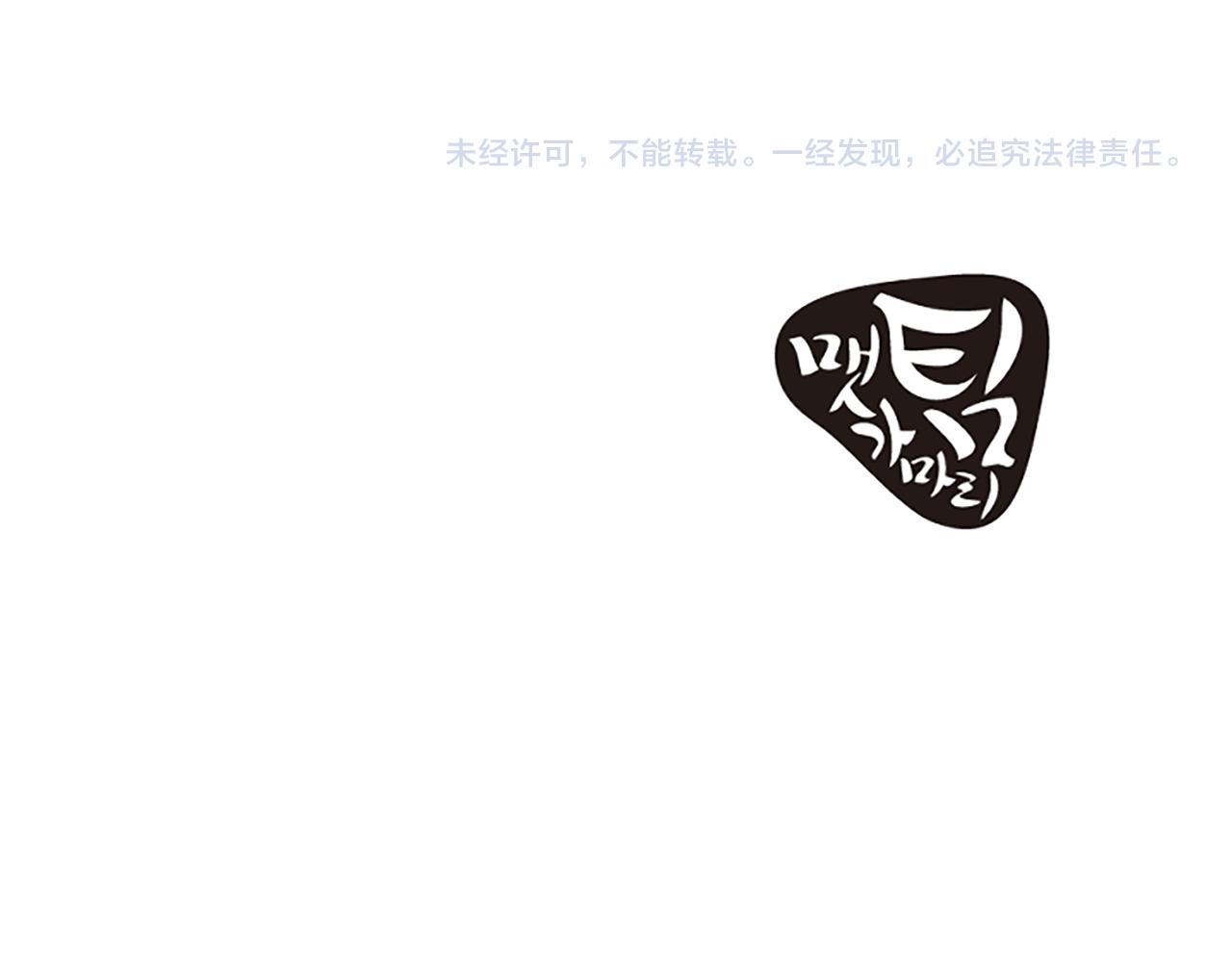 第16话 玩游戏96