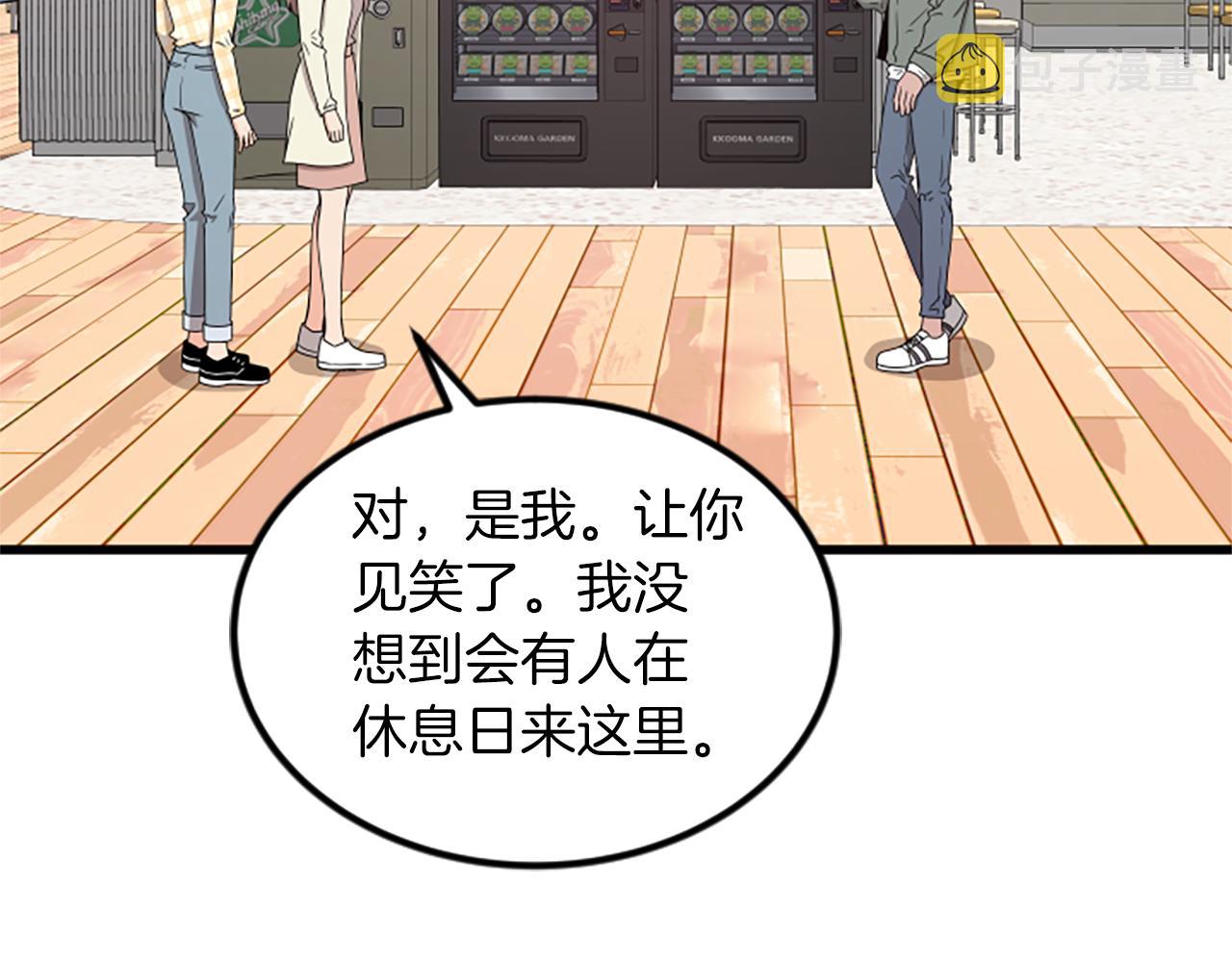 第18话 爱情的黑客74