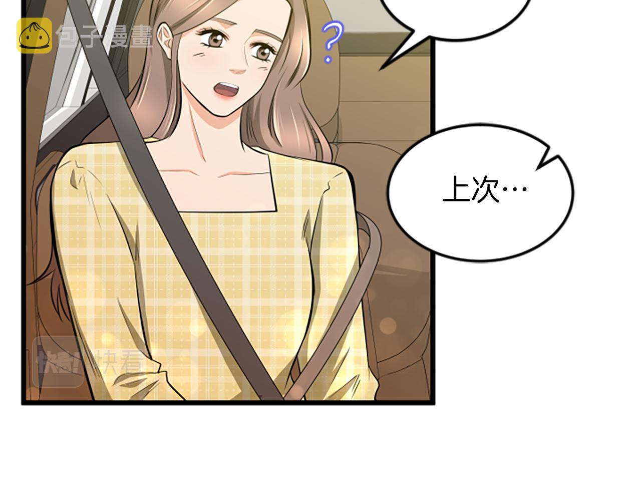 第58话 移动距离32