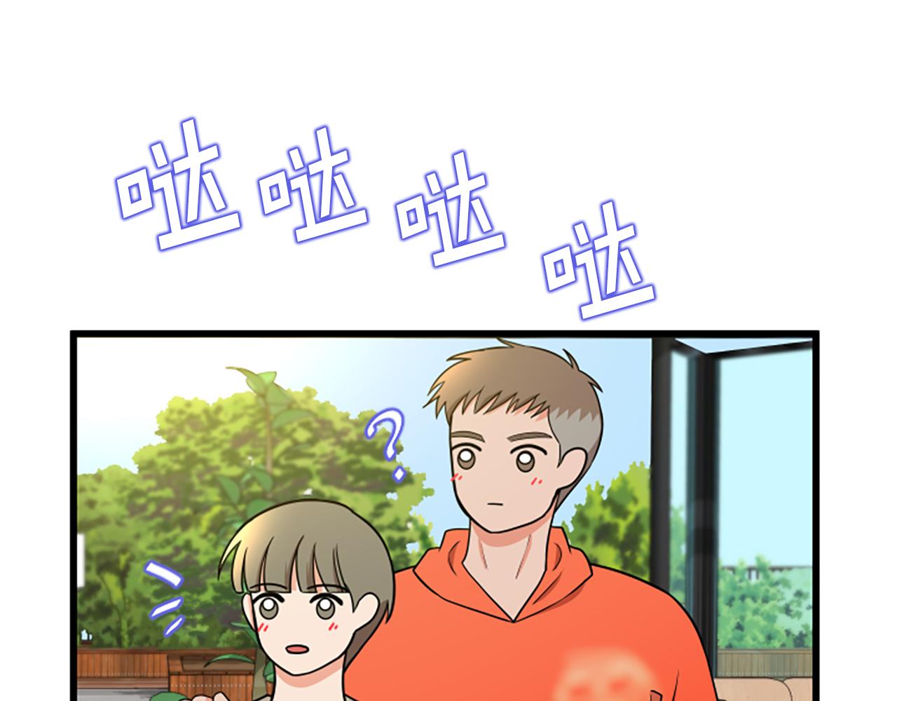 第49话 幸运76