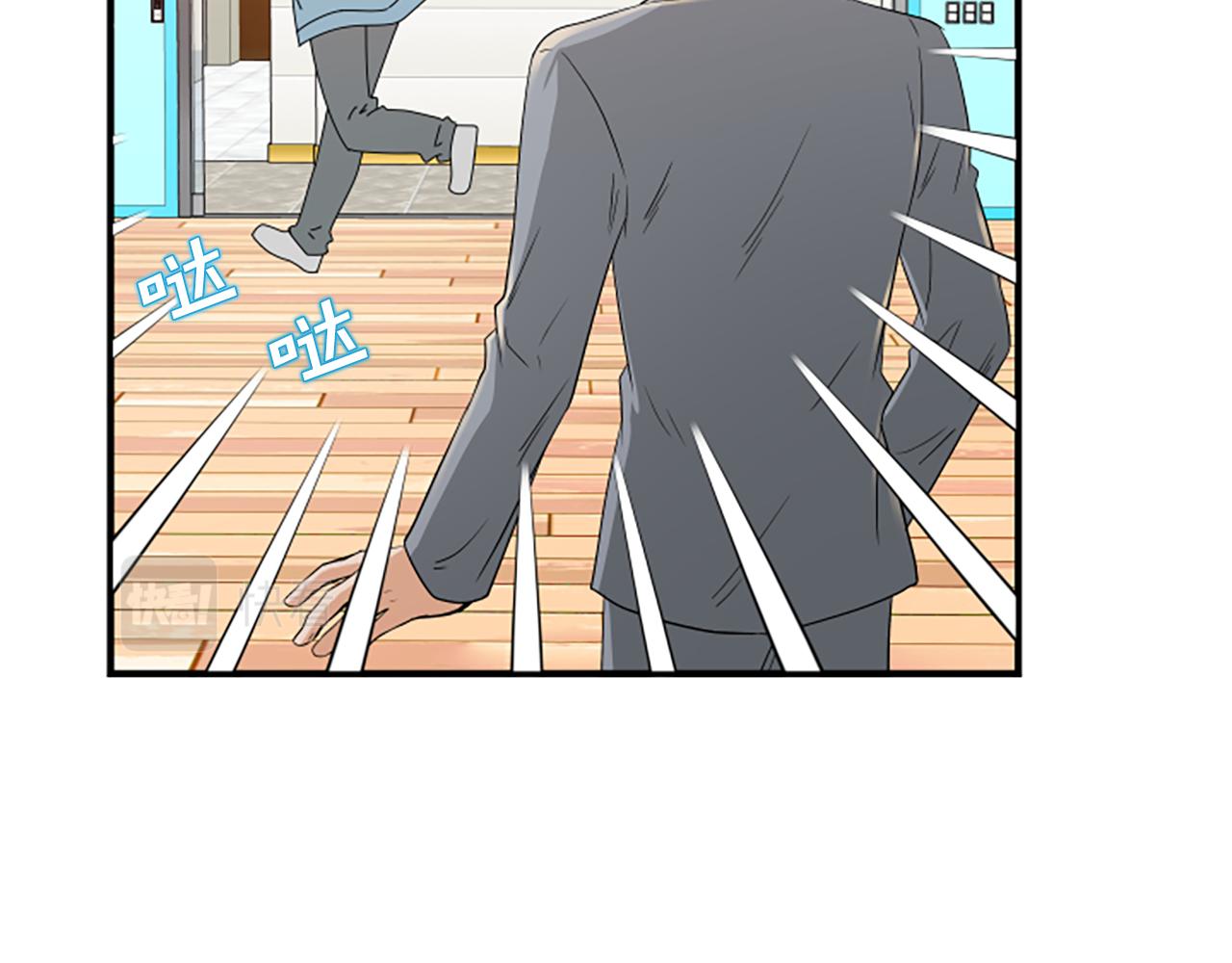 第3话 第一天85