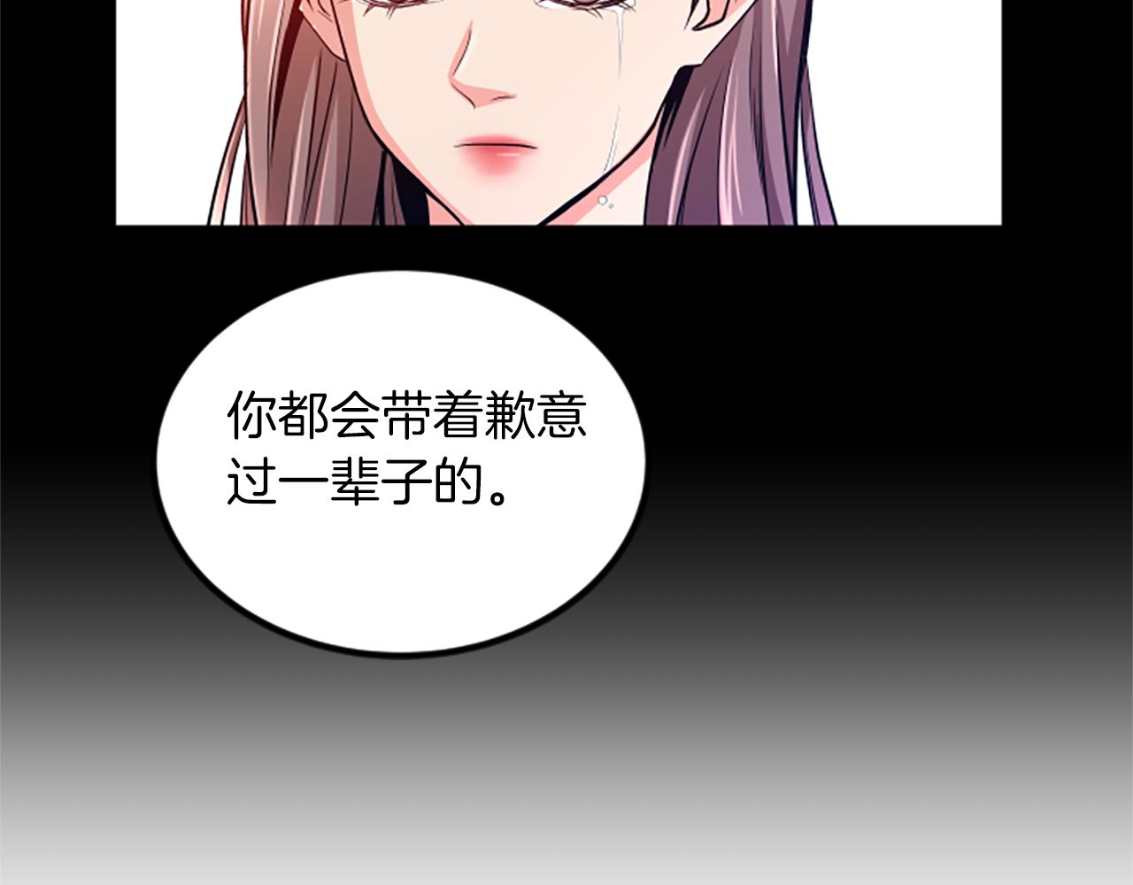 第17话 关系28
