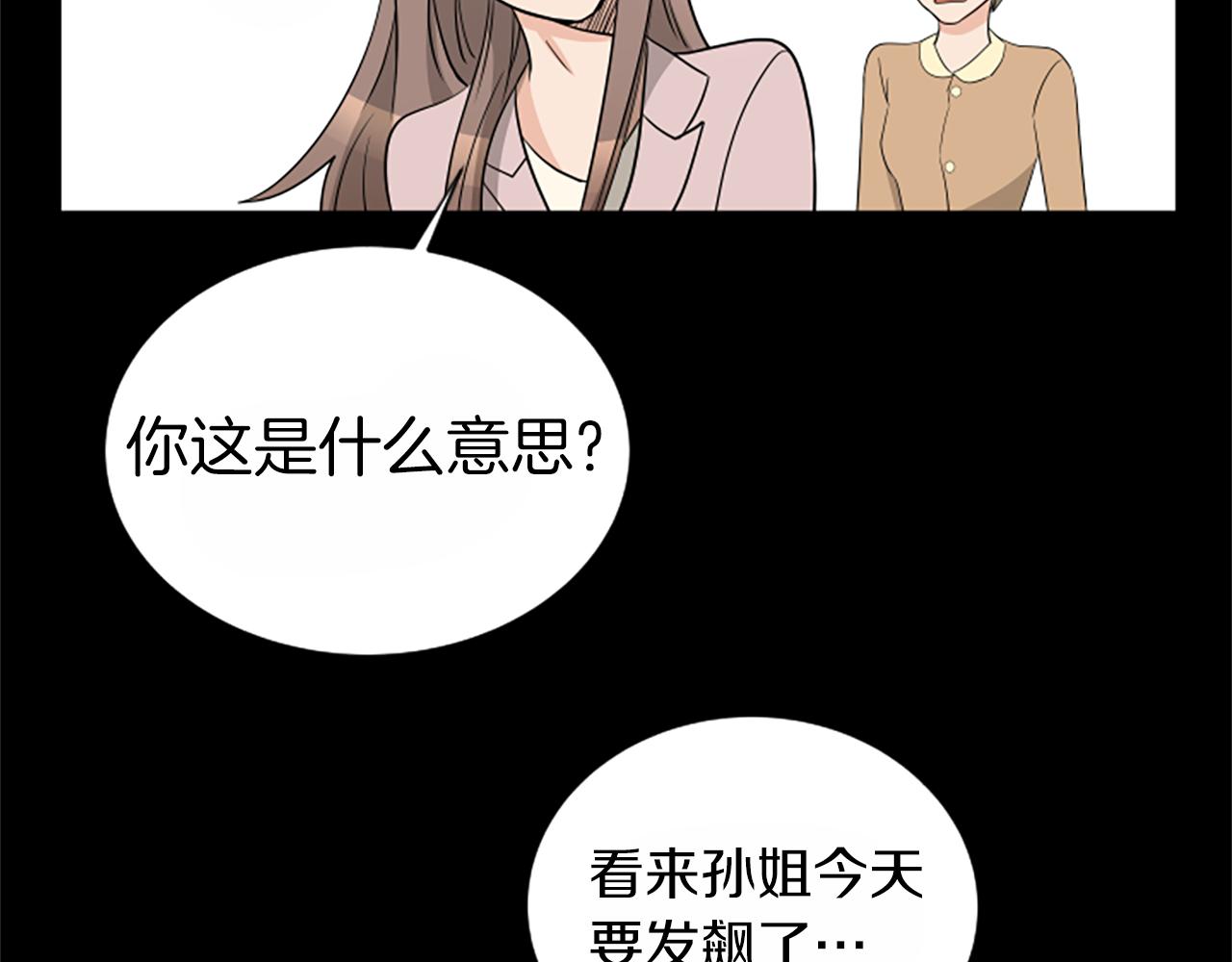 第1话 重要的日子95