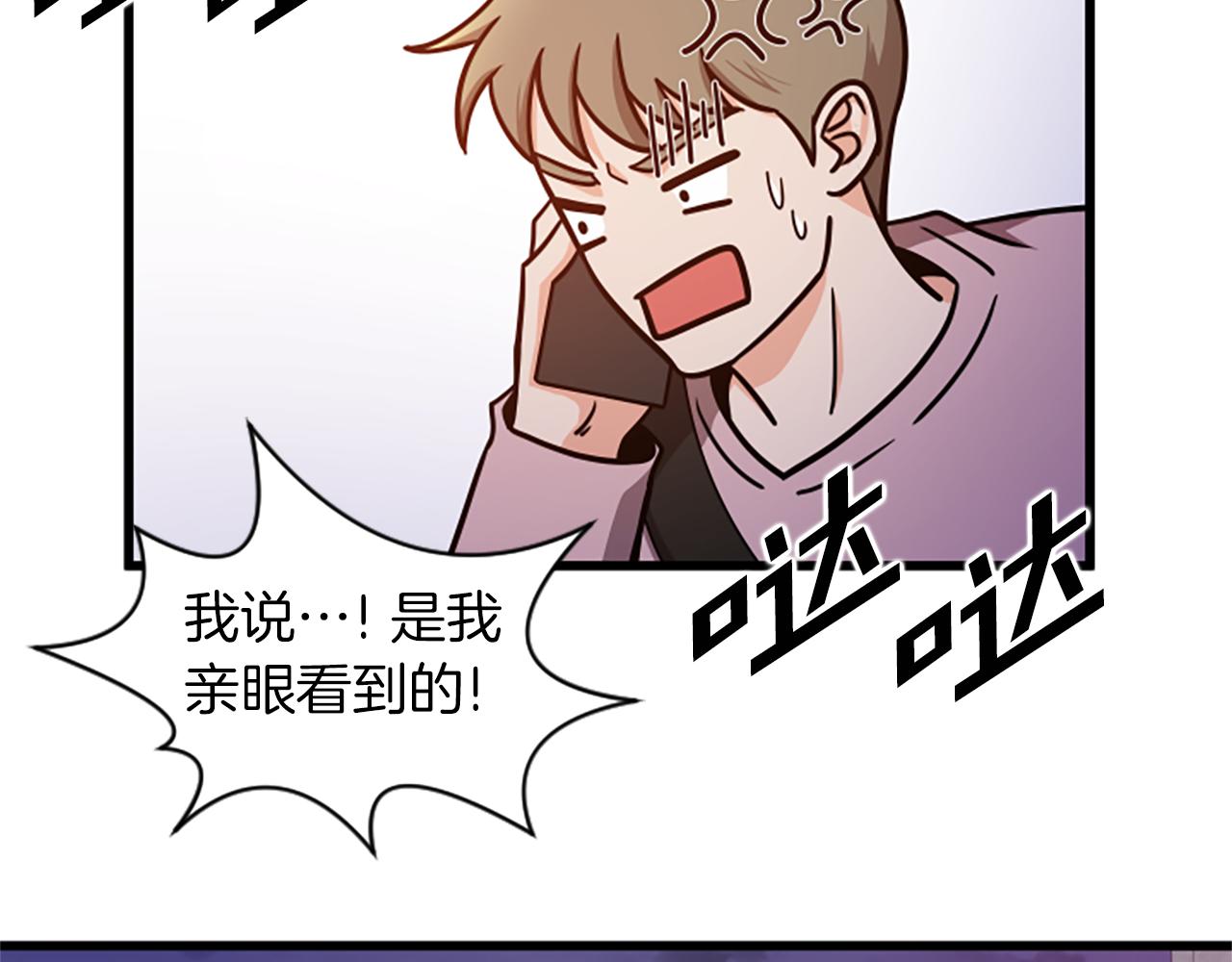 第38话 绑架78