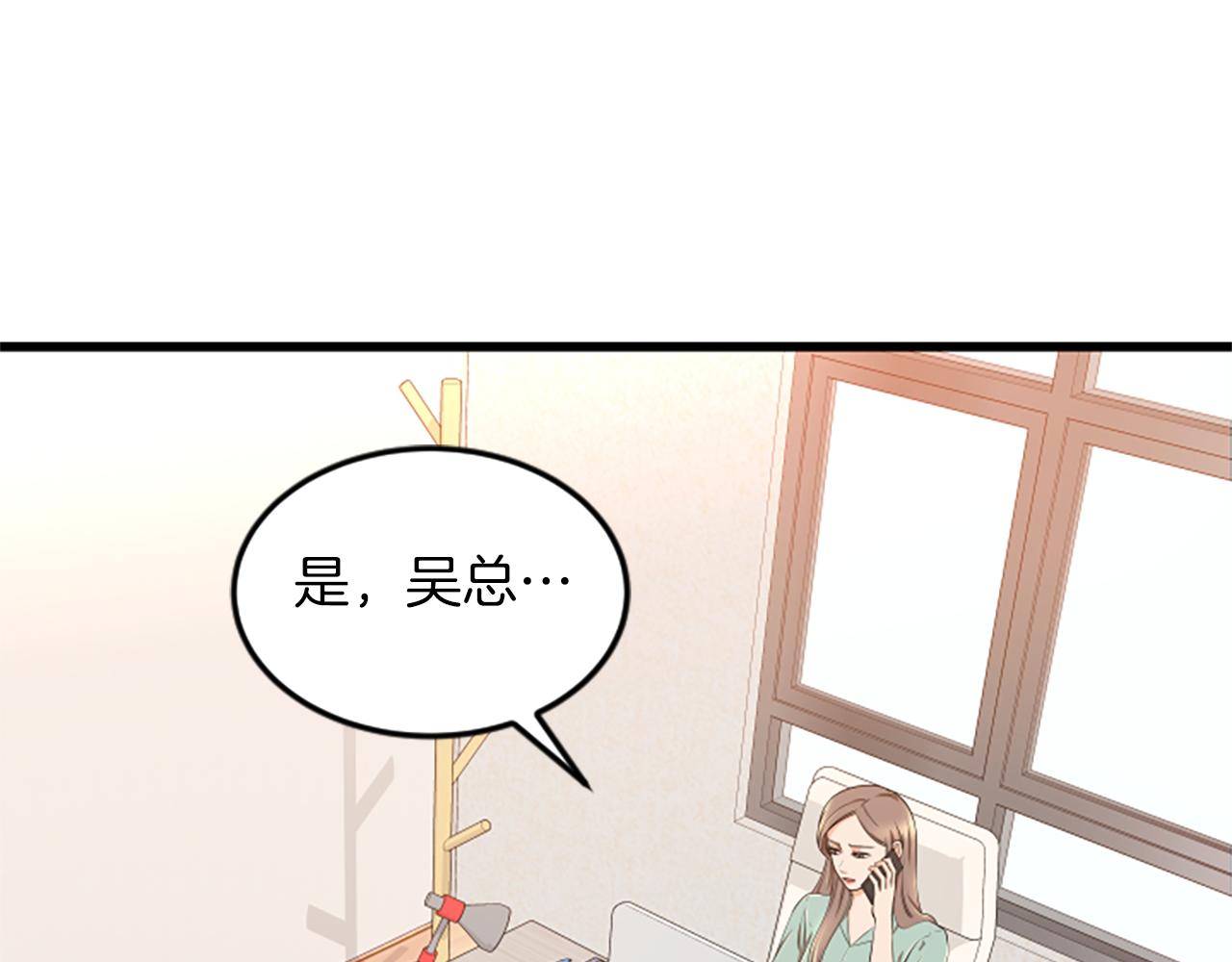 第44话 读懂别人24