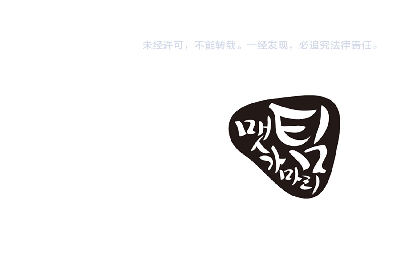 第9话 恐惧症87