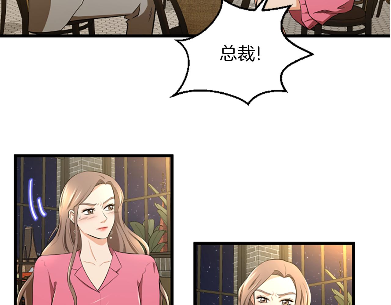 第50话 爲什麽笑了73