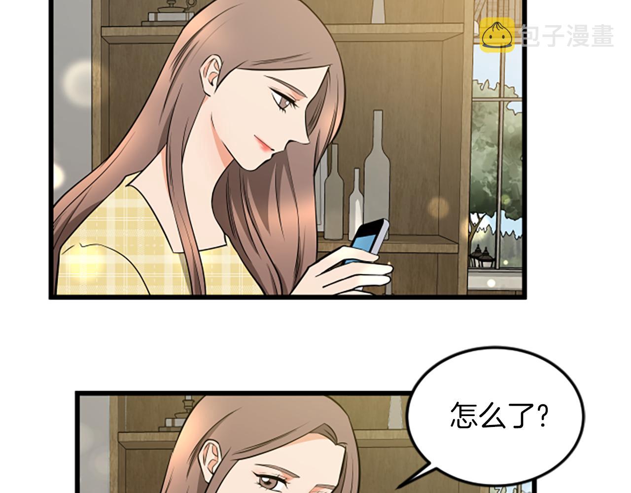 第58话 移动距离91