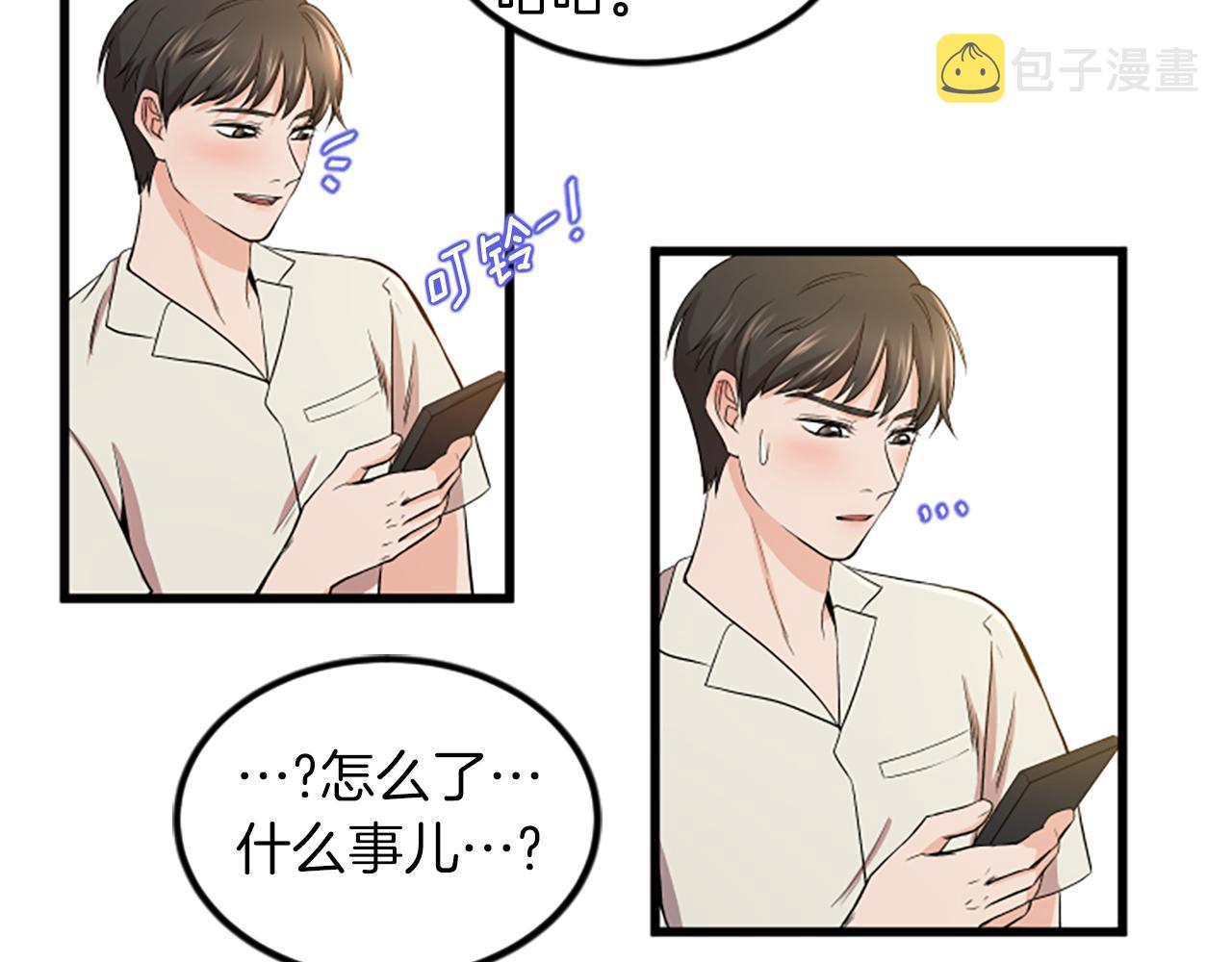 第18话 爱情的黑客85