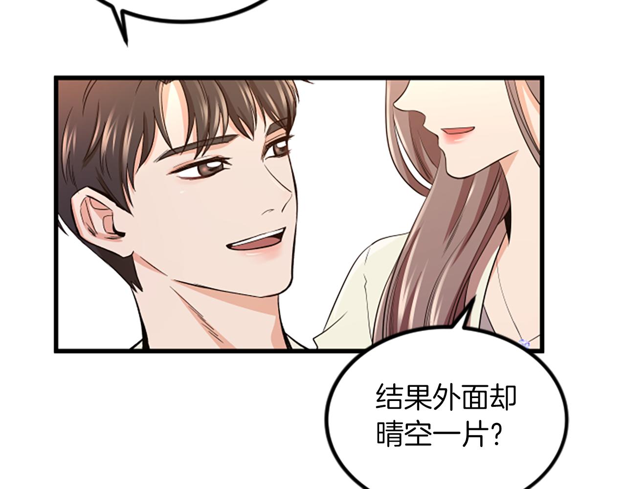第16话 玩游戏21