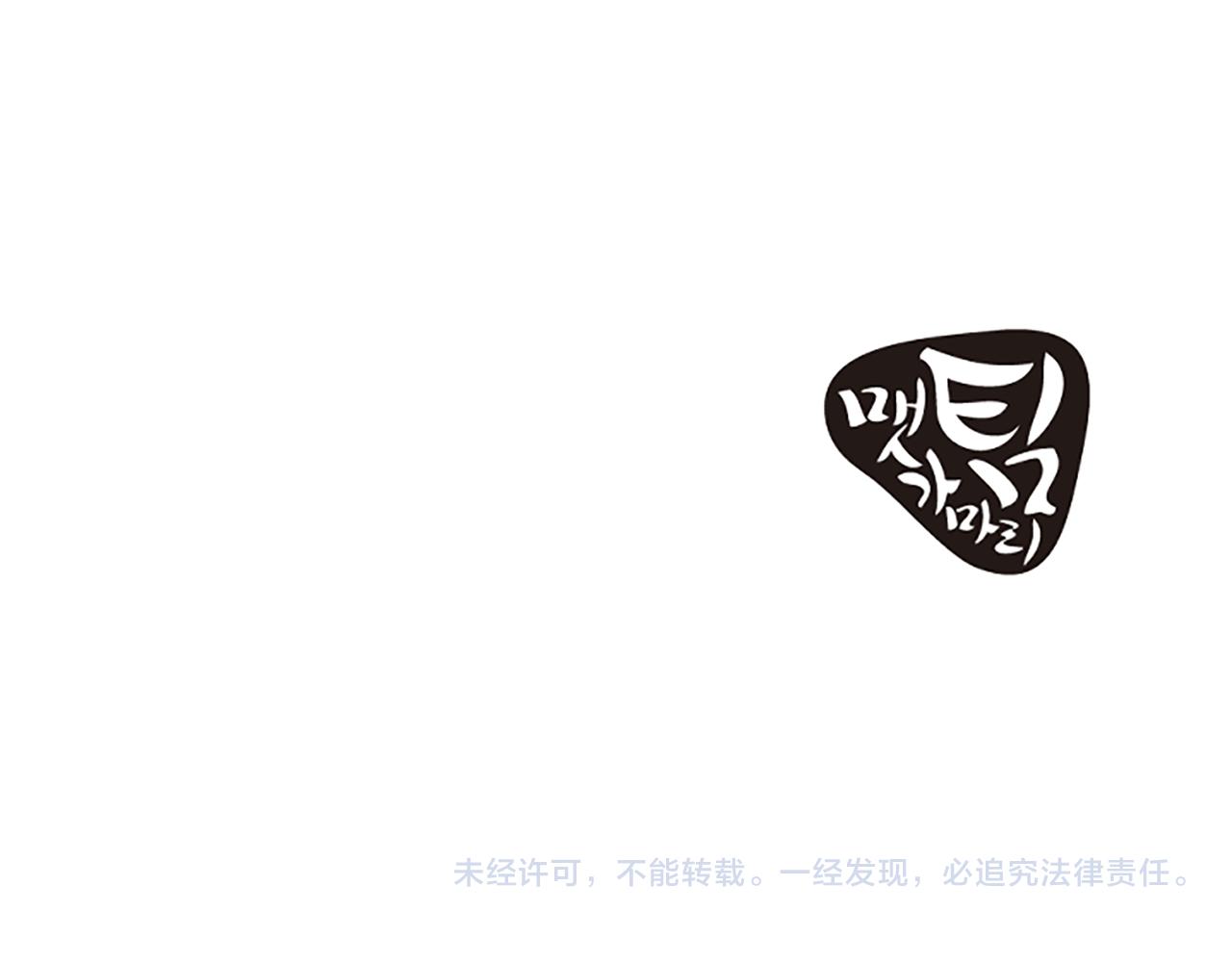 第33话 心动73