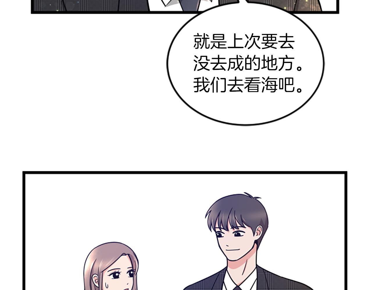 第34话 赶紧走吧87