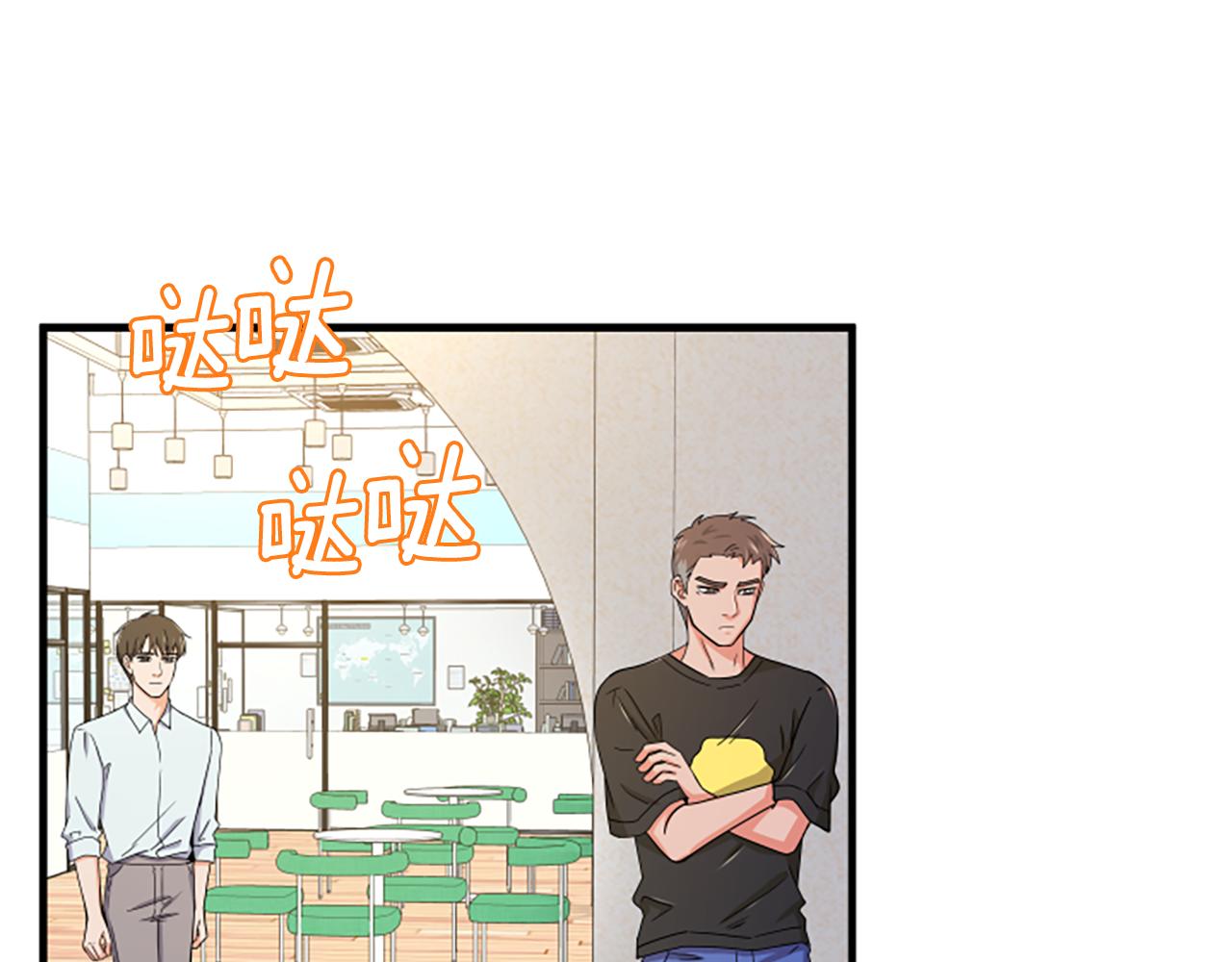 第13话 出差32