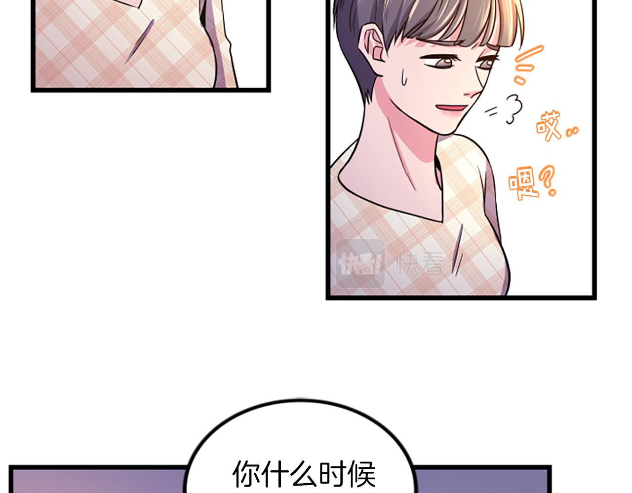 第21话 度9