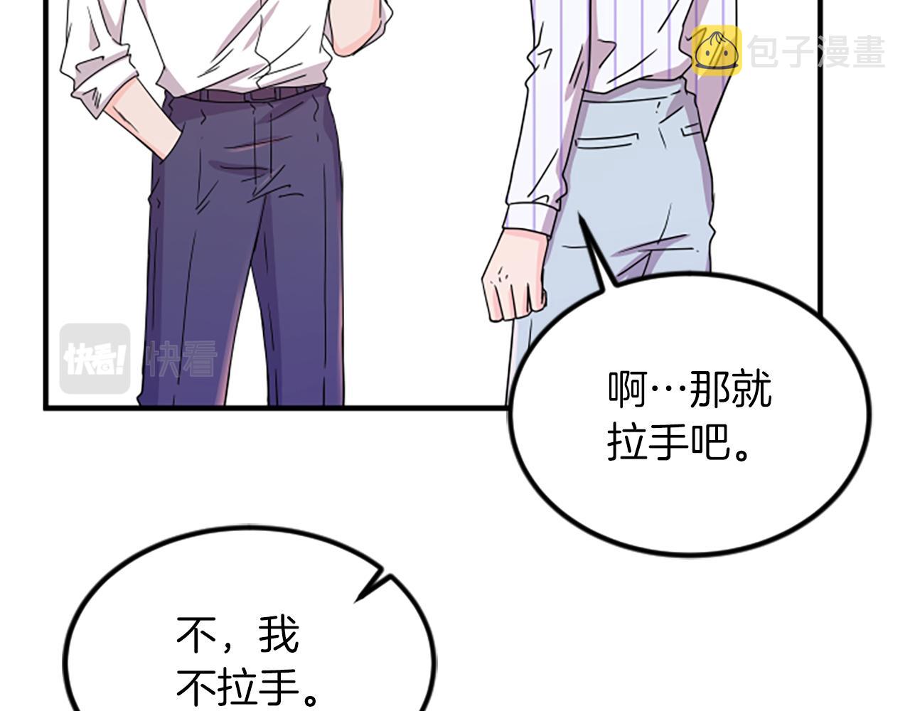 第6话 火热38