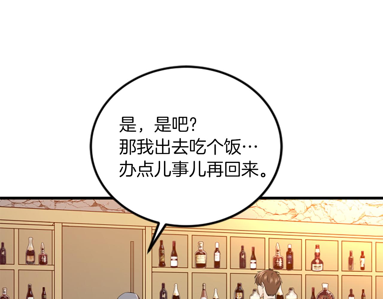 第15话 参观46