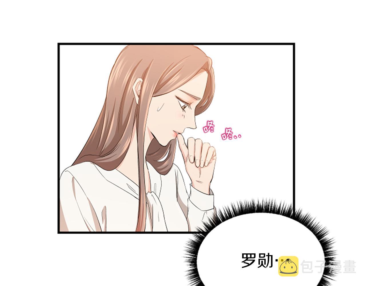 第2话 三个月17