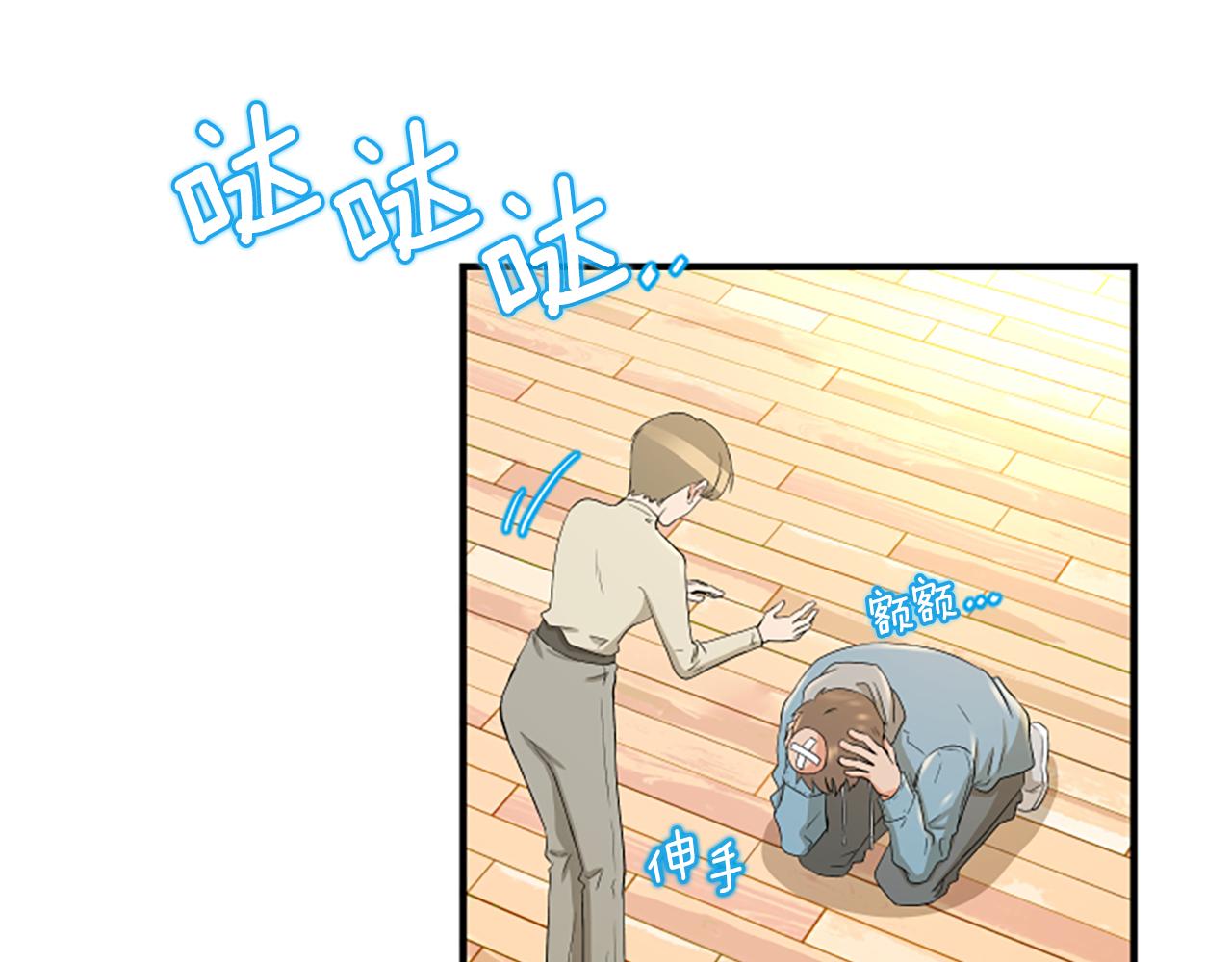第3话 第一天26