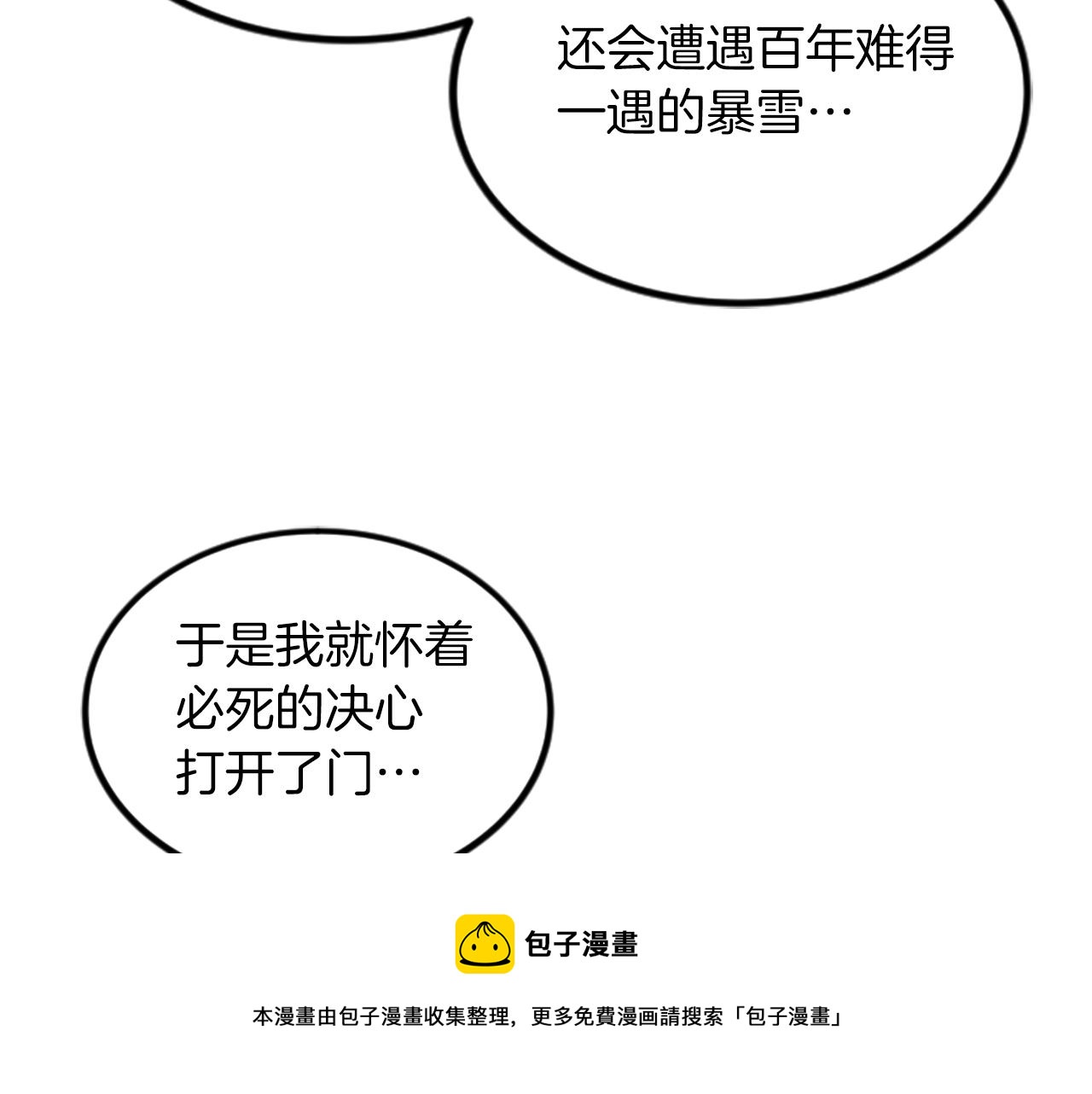 第16话 玩游戏20