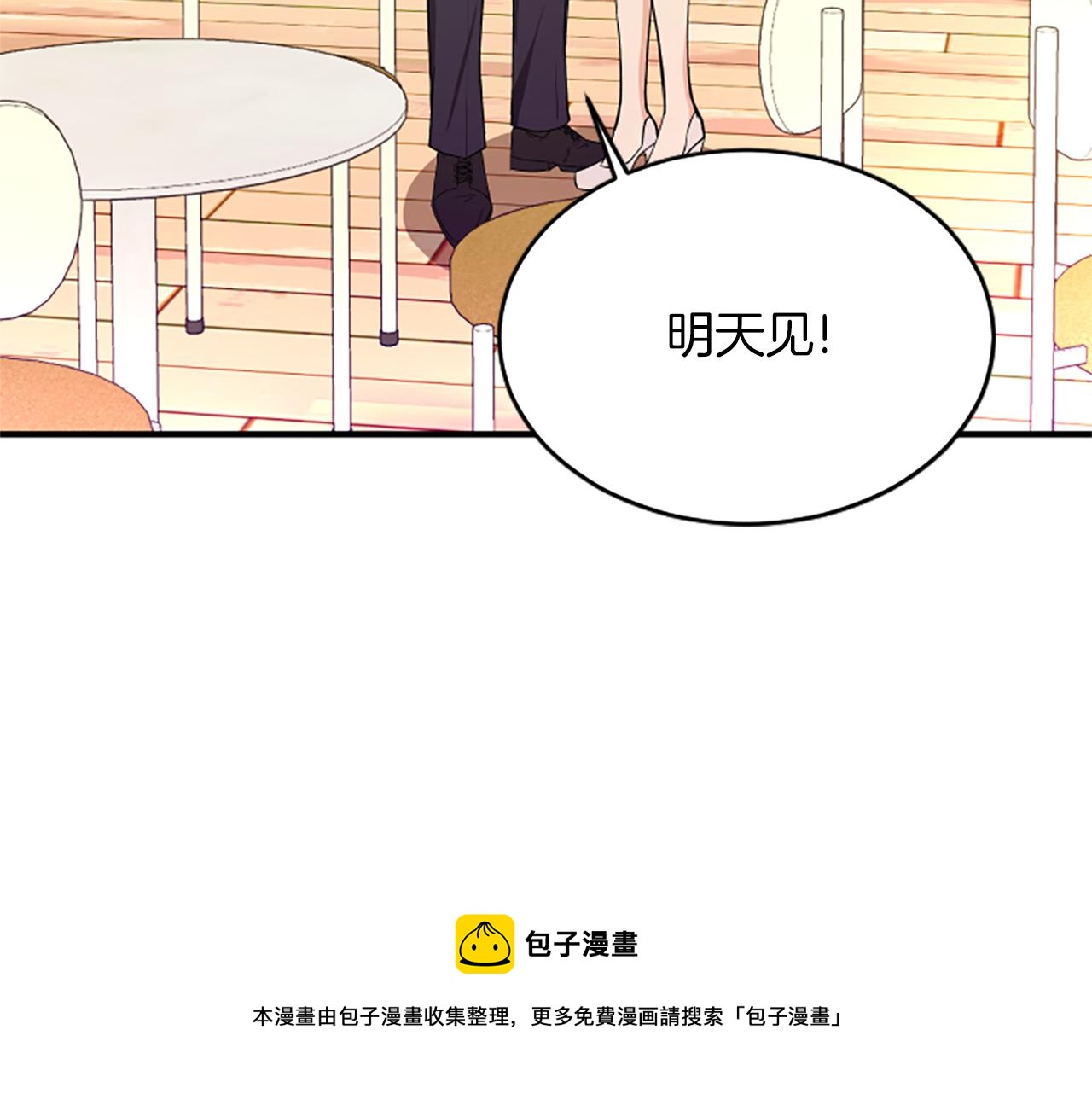 第2话 三个月132