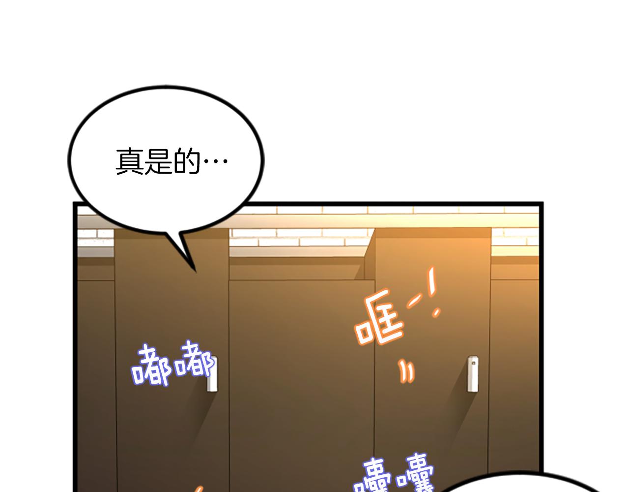 第22话 衣服68