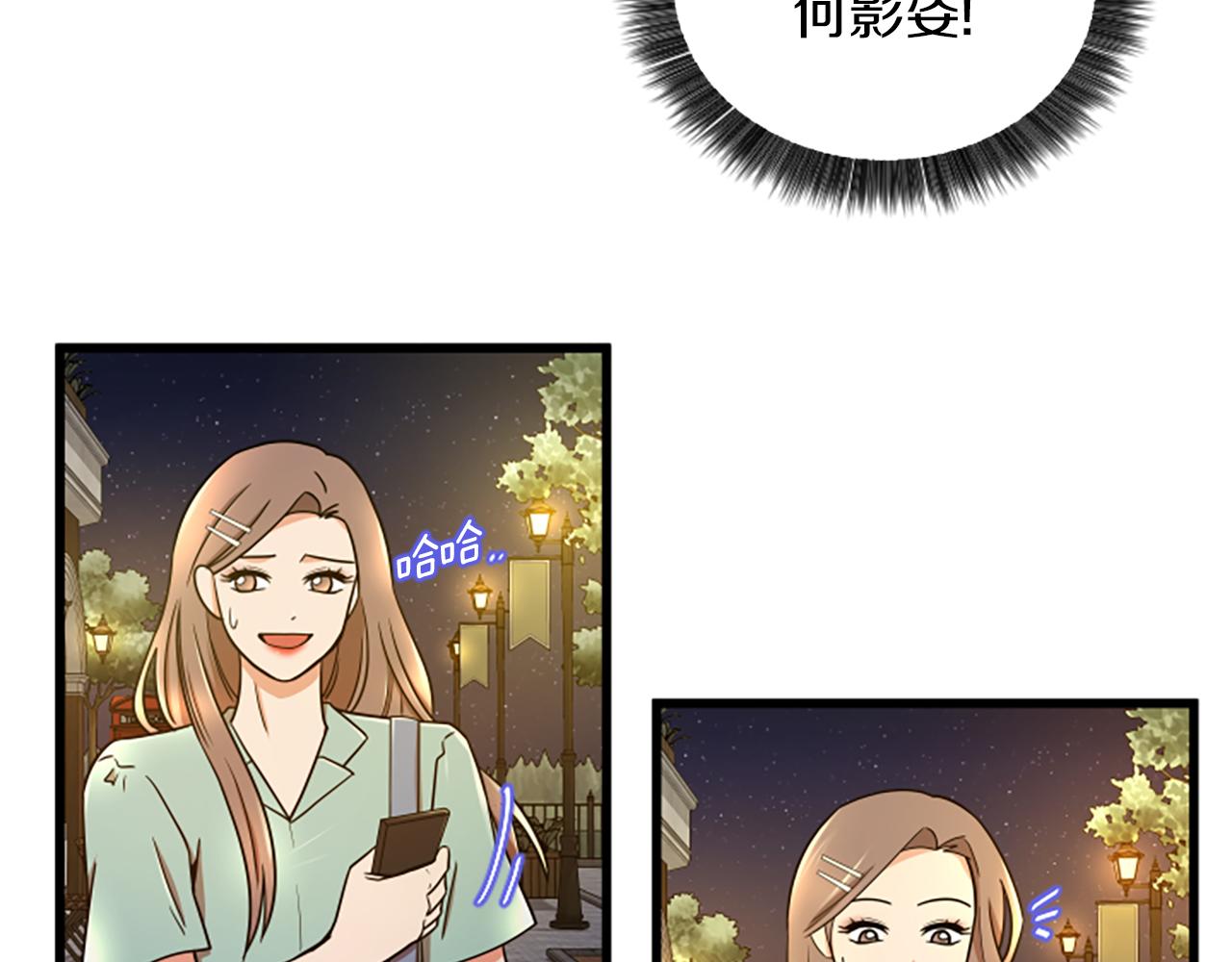 第47话 你也喜欢我7