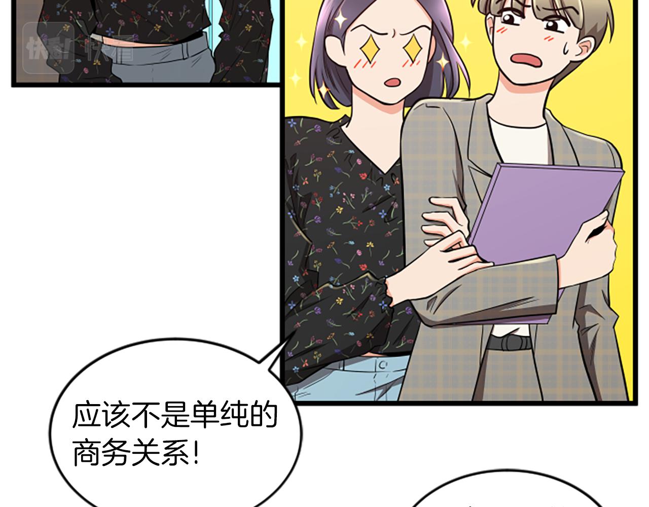 第43话 合约18