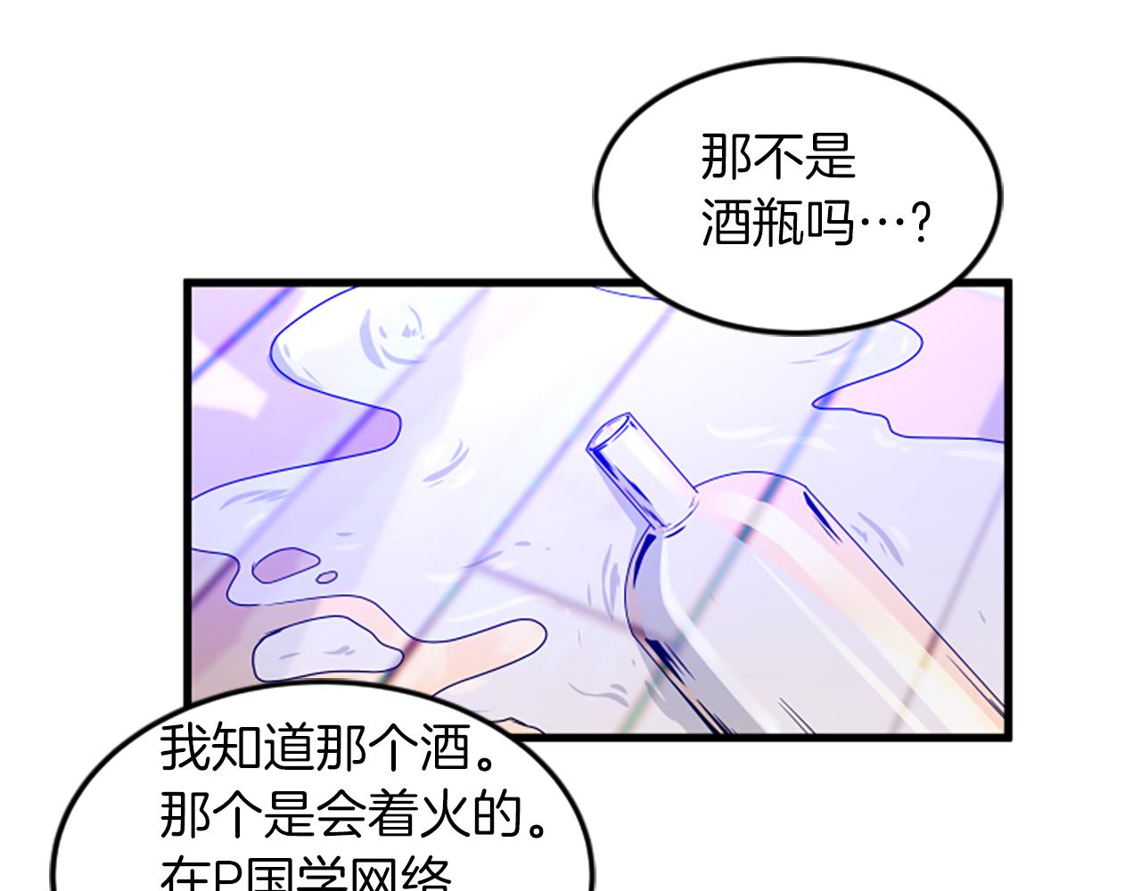 第26话 出去19